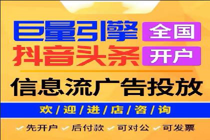 信息流广告代运营公司案例分析：创意与市场洞察
